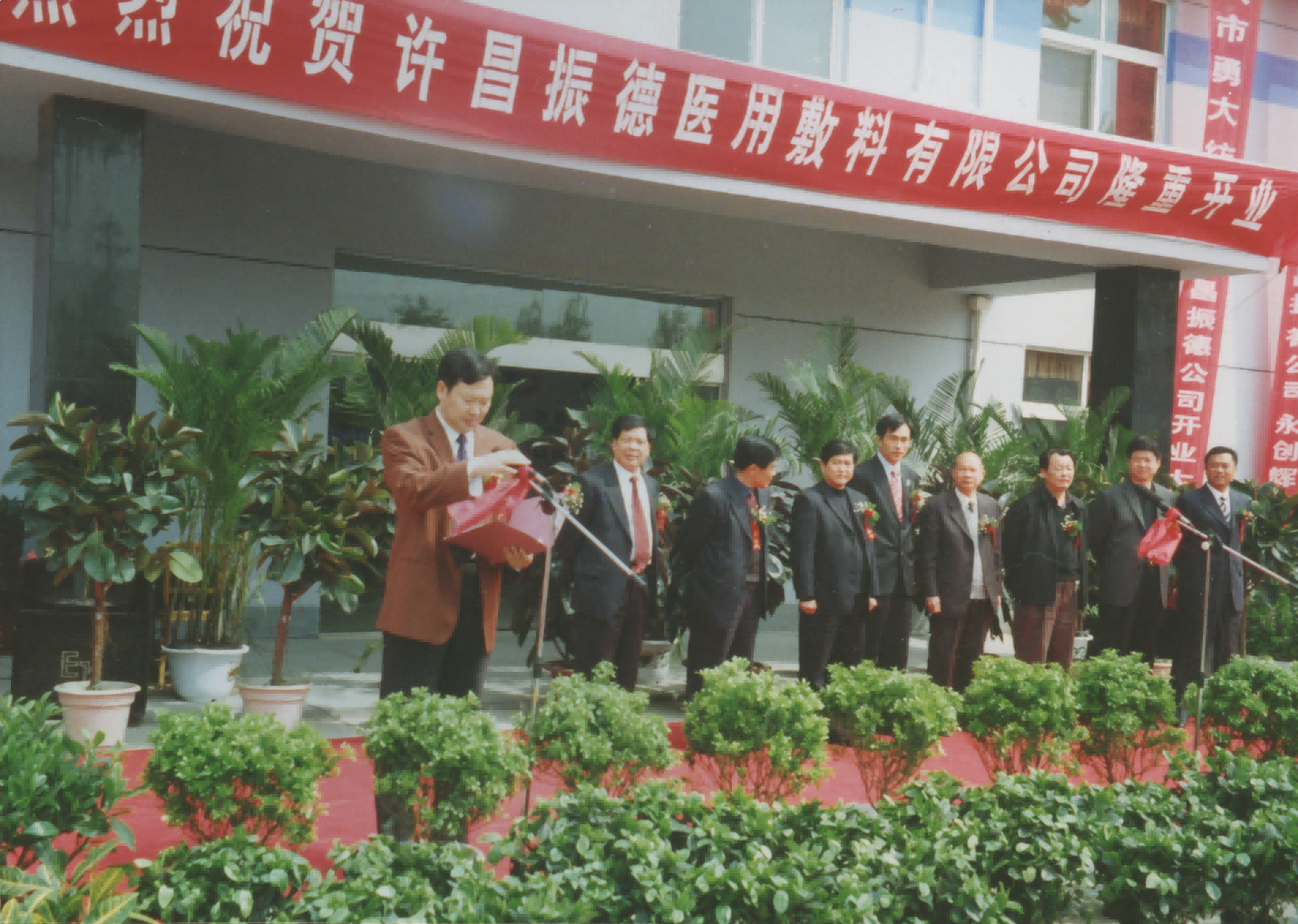 11、產(chǎn)業(yè)布局--許昌投產(chǎn).png