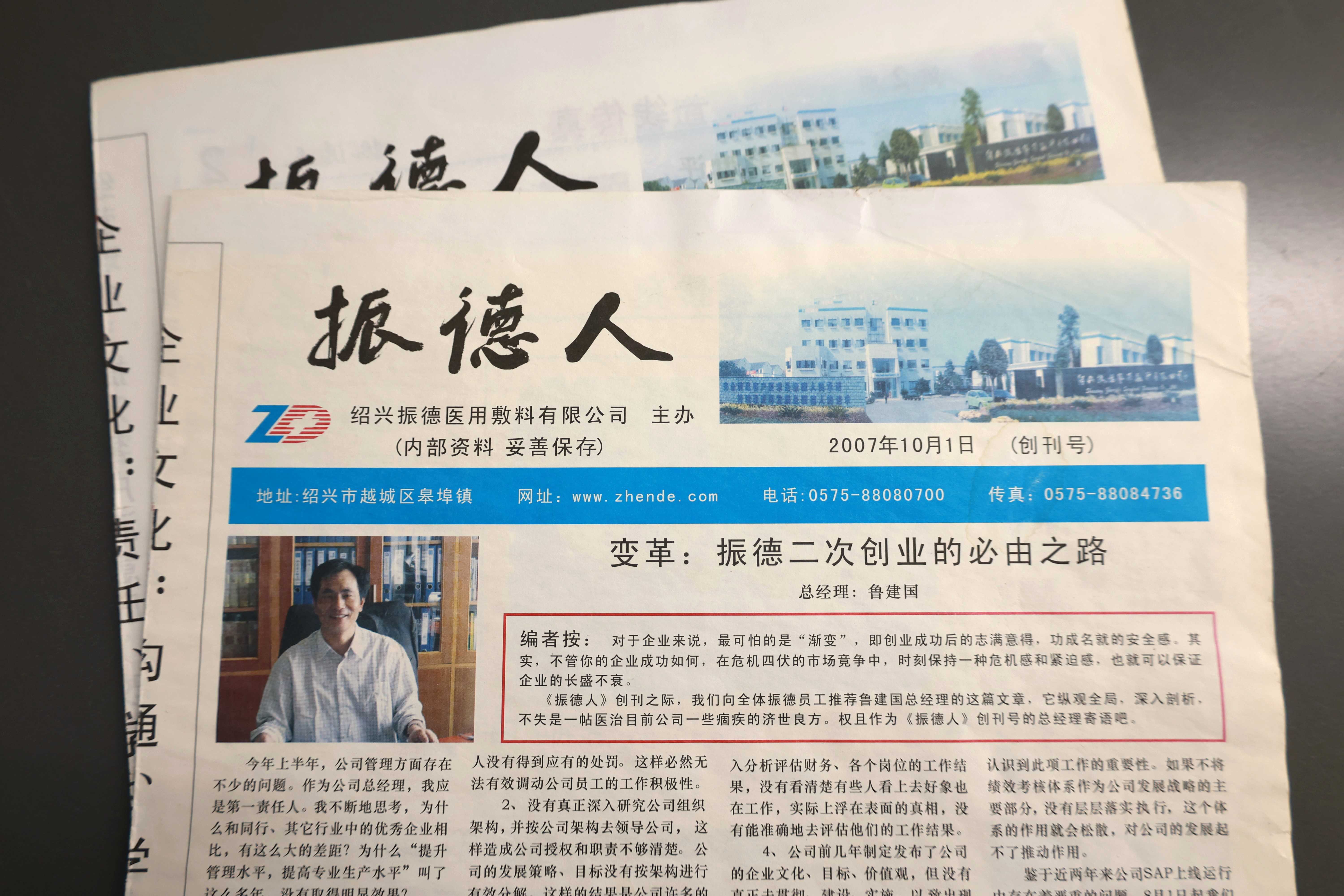 2007.jpg